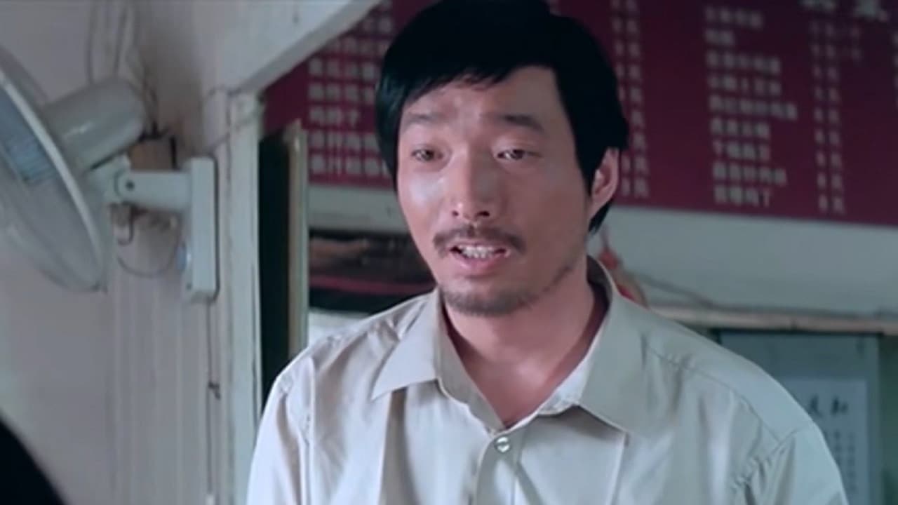 Wang Yisheng