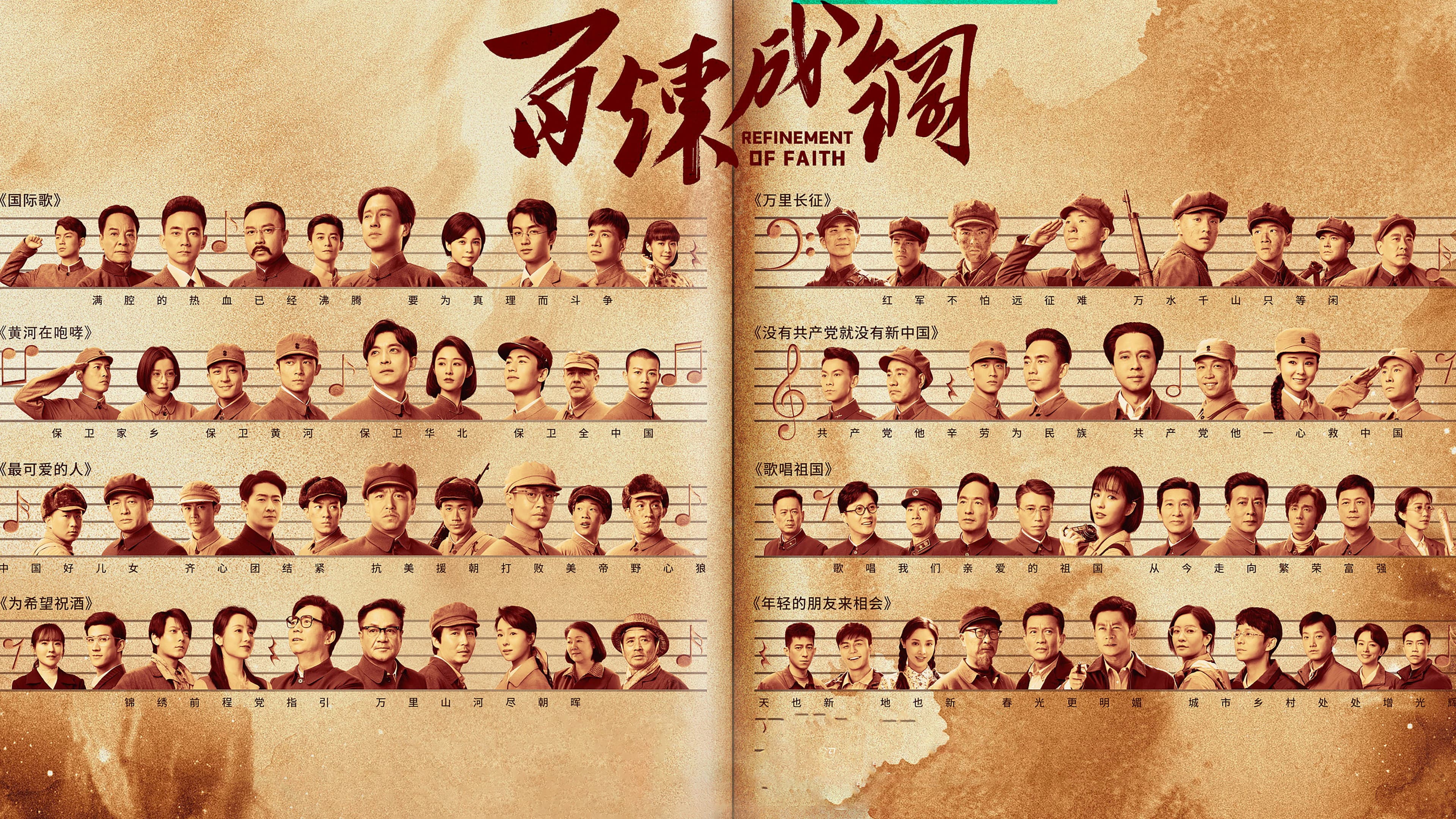 Wang Di