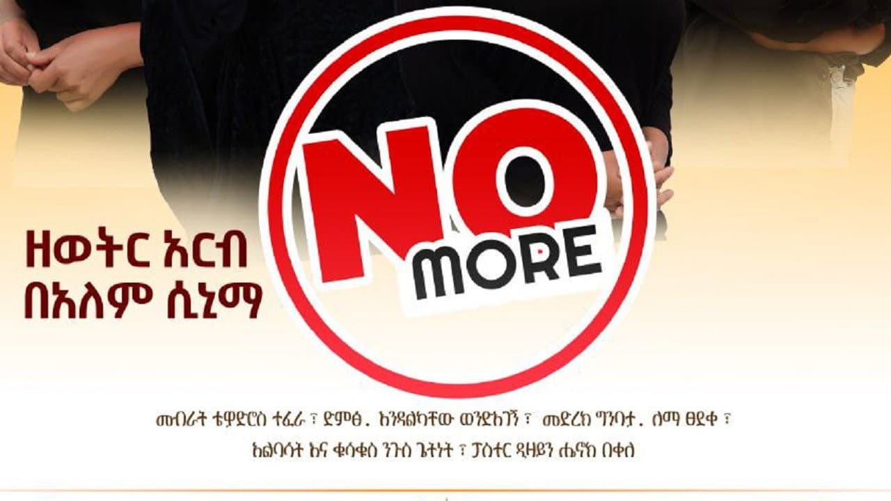 No More