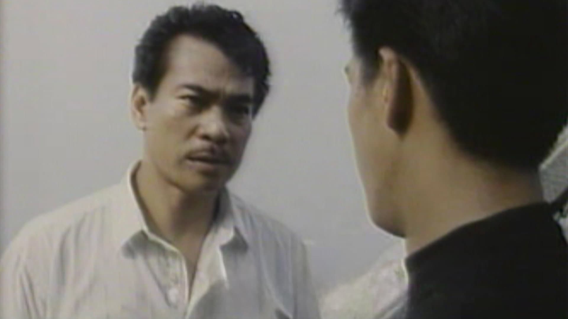 Wong Sai-Goon