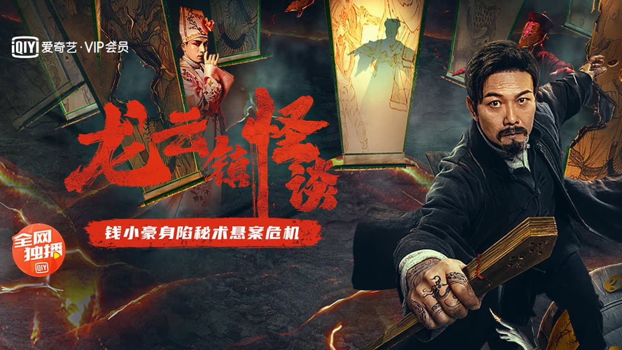 Jie Luo