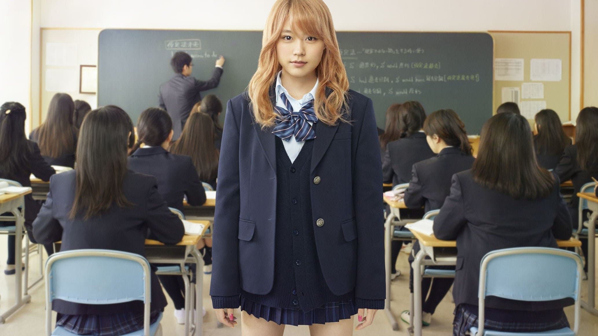 Rinko Kawakami