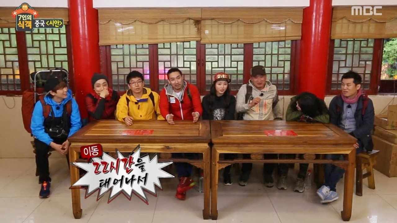 Son Heon-soo