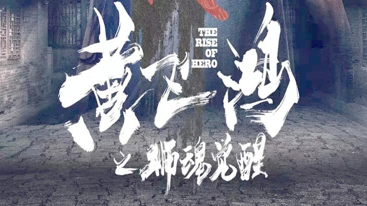 Wang Ying