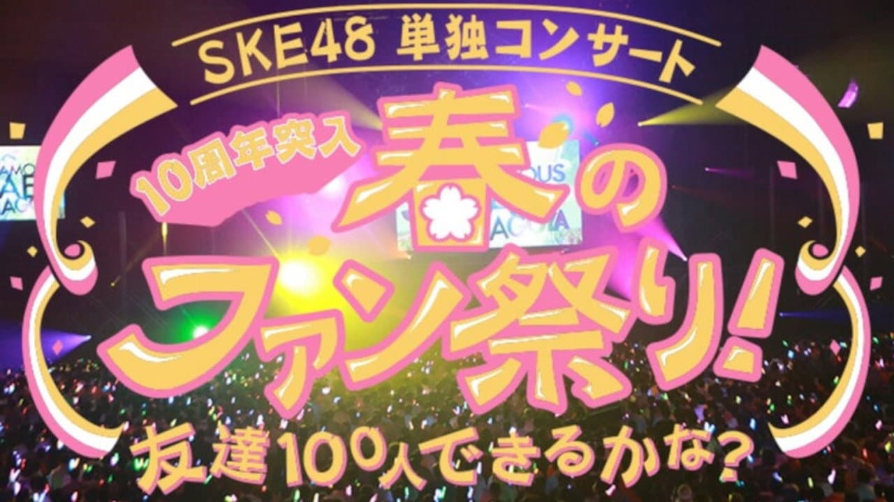 Ruka Kitano