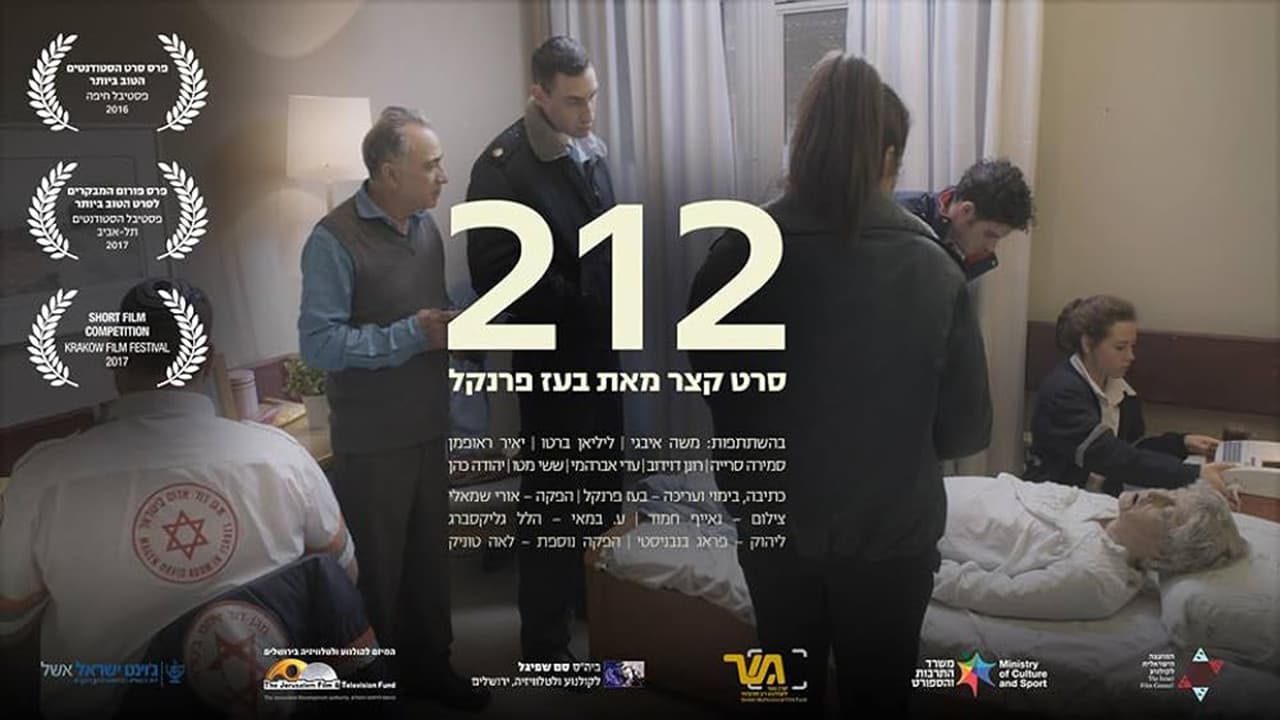 Yair Raufman