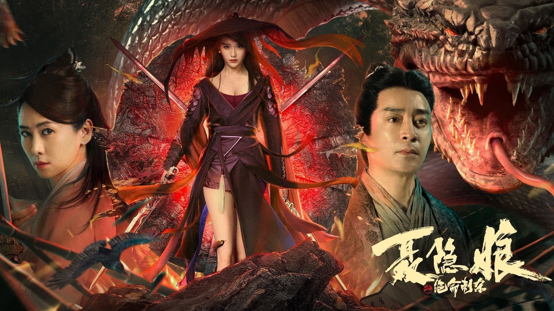 Jin Chong