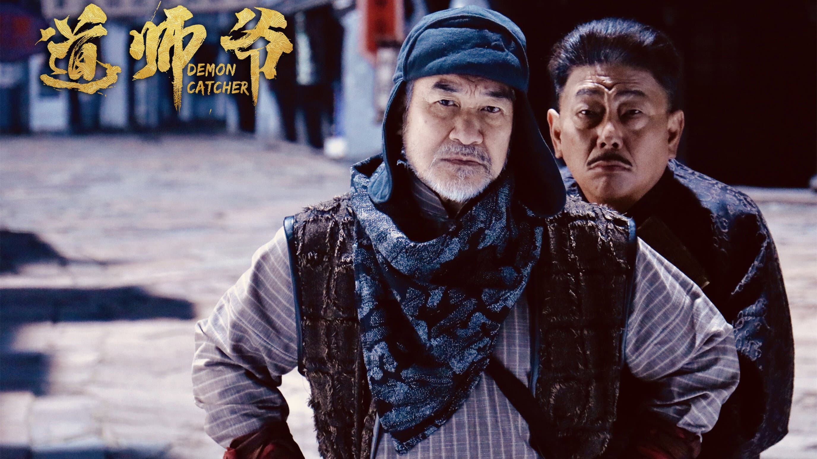 Zhao Lin