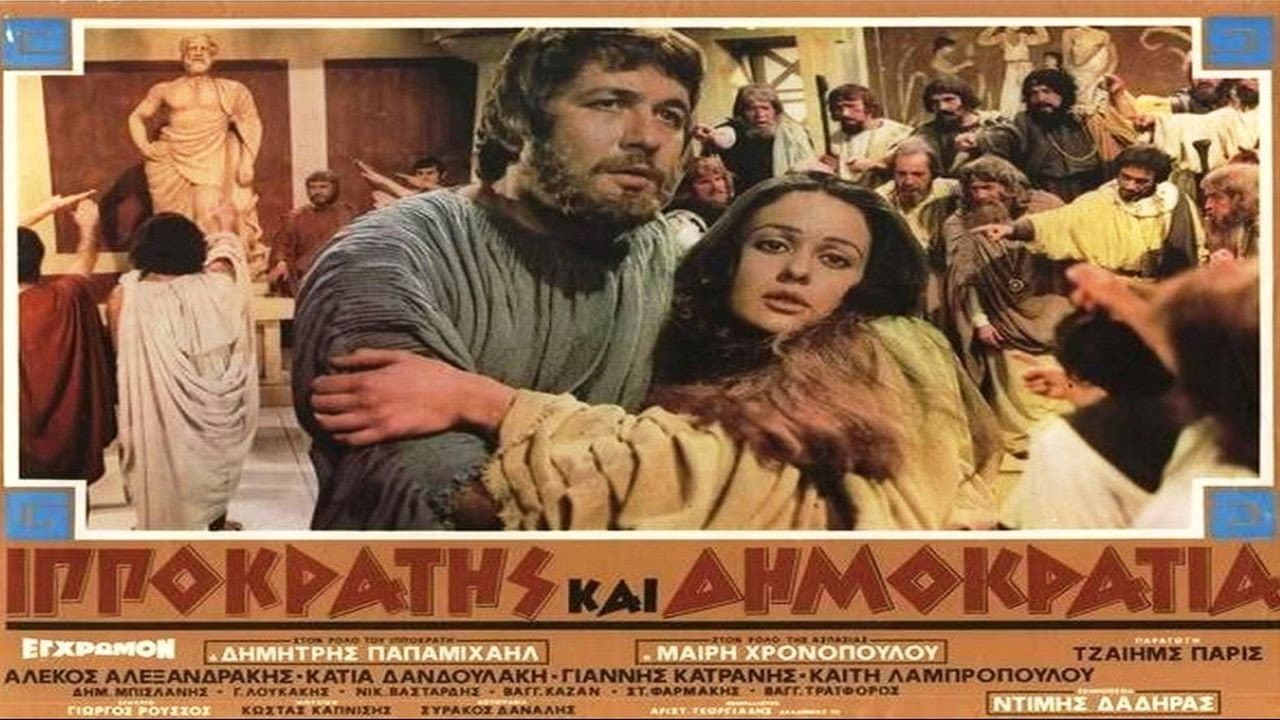 Giannis Fakis