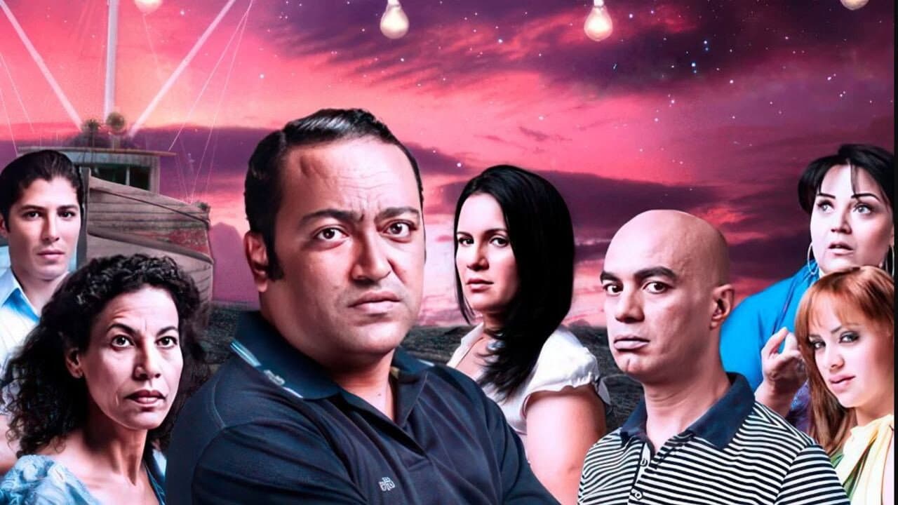 Manel Amara