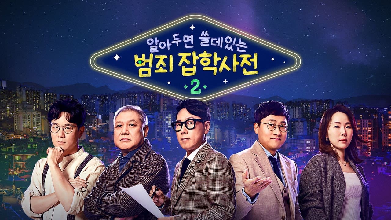 Kim Sang-wook