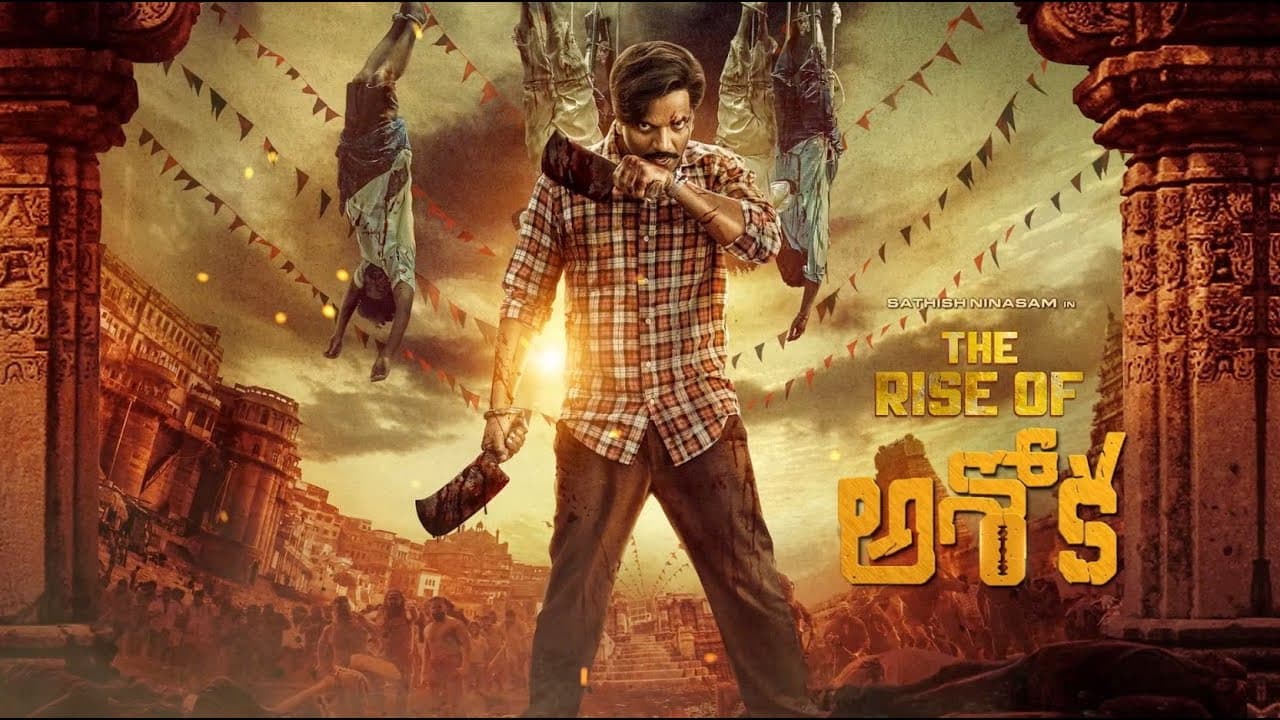Sathish Ninasam
