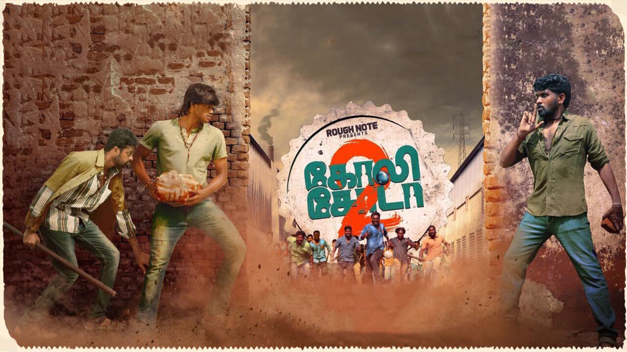 Esakki Bharath