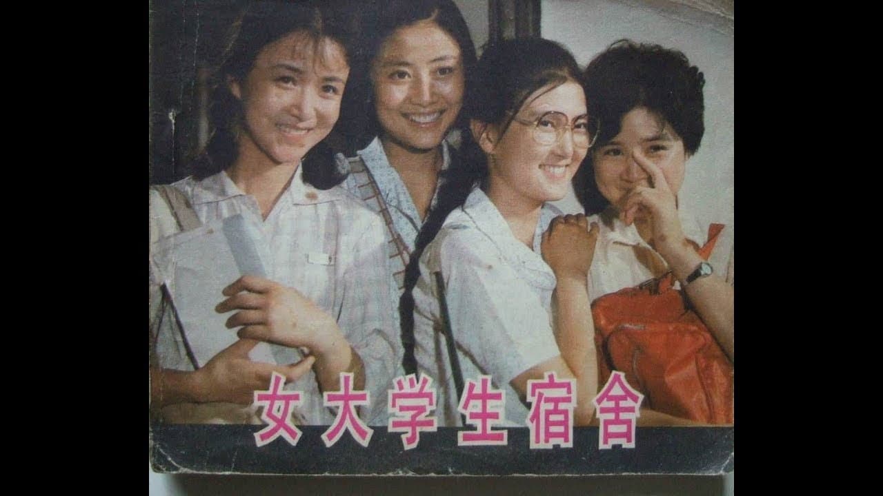 Li Xia