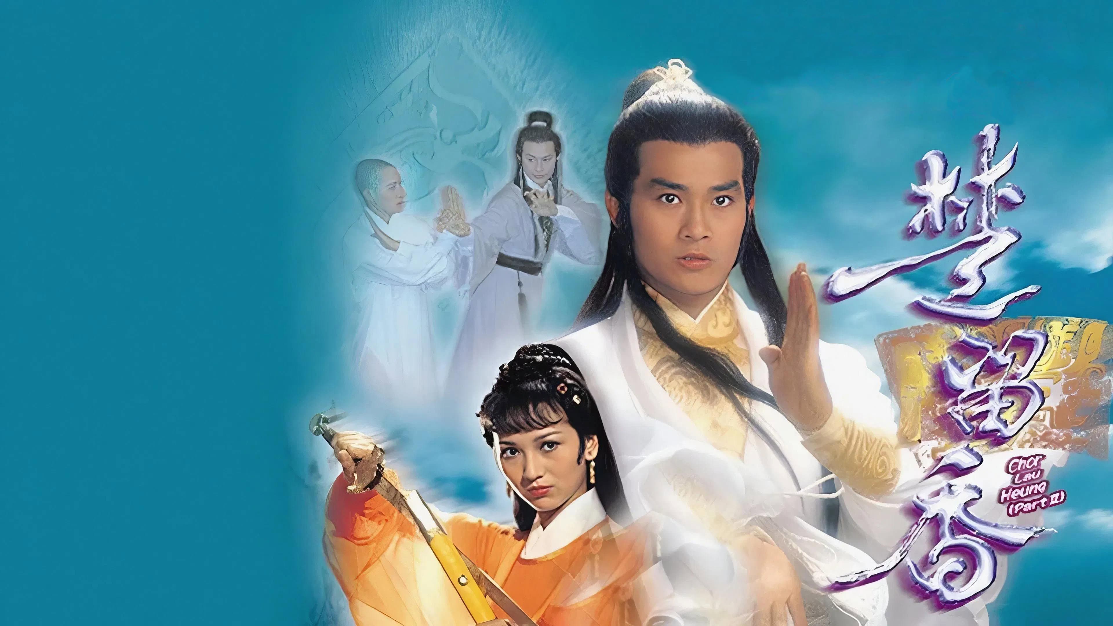 Chor Lau-heung