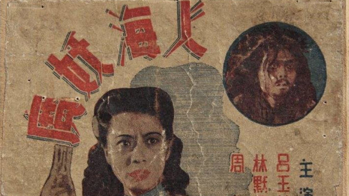 梁明