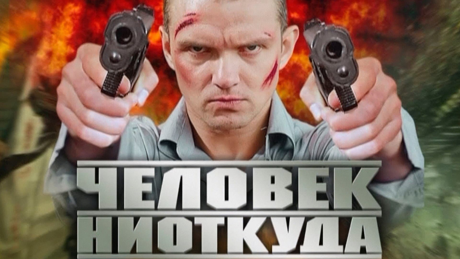 Alexander Kuznetsov