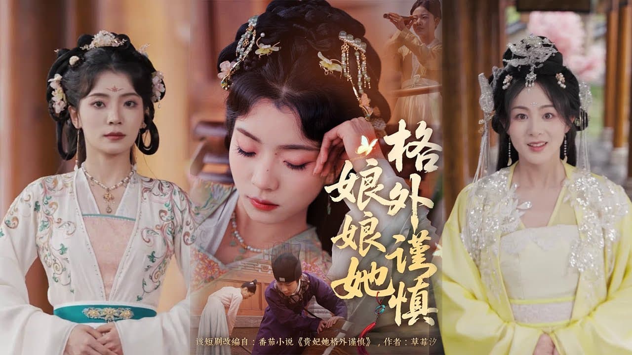 Mao Jing Xin