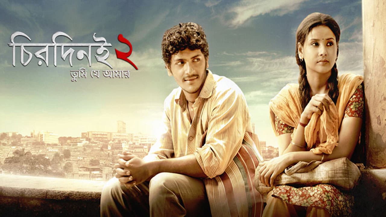 Sumit Samaddar