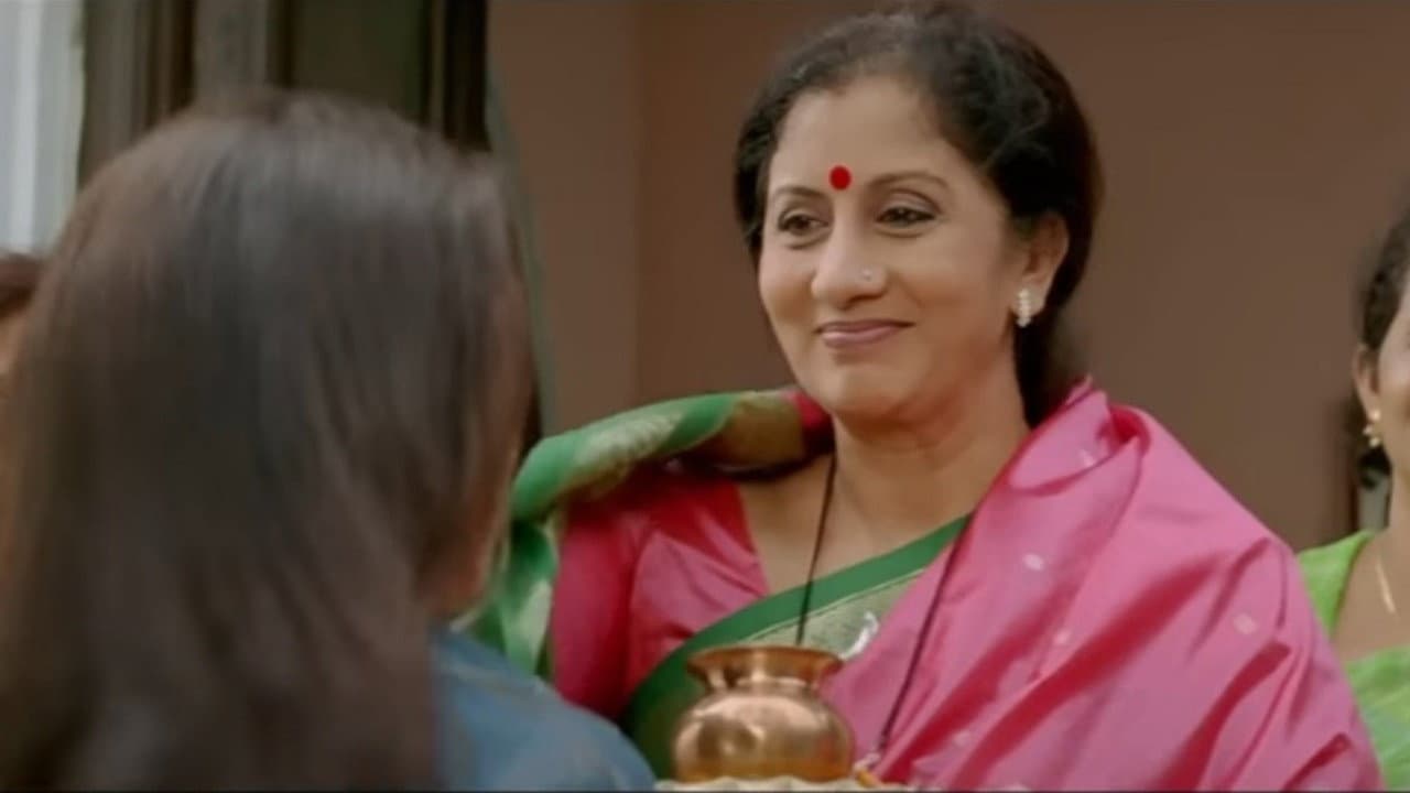 Rupali Bhosale
