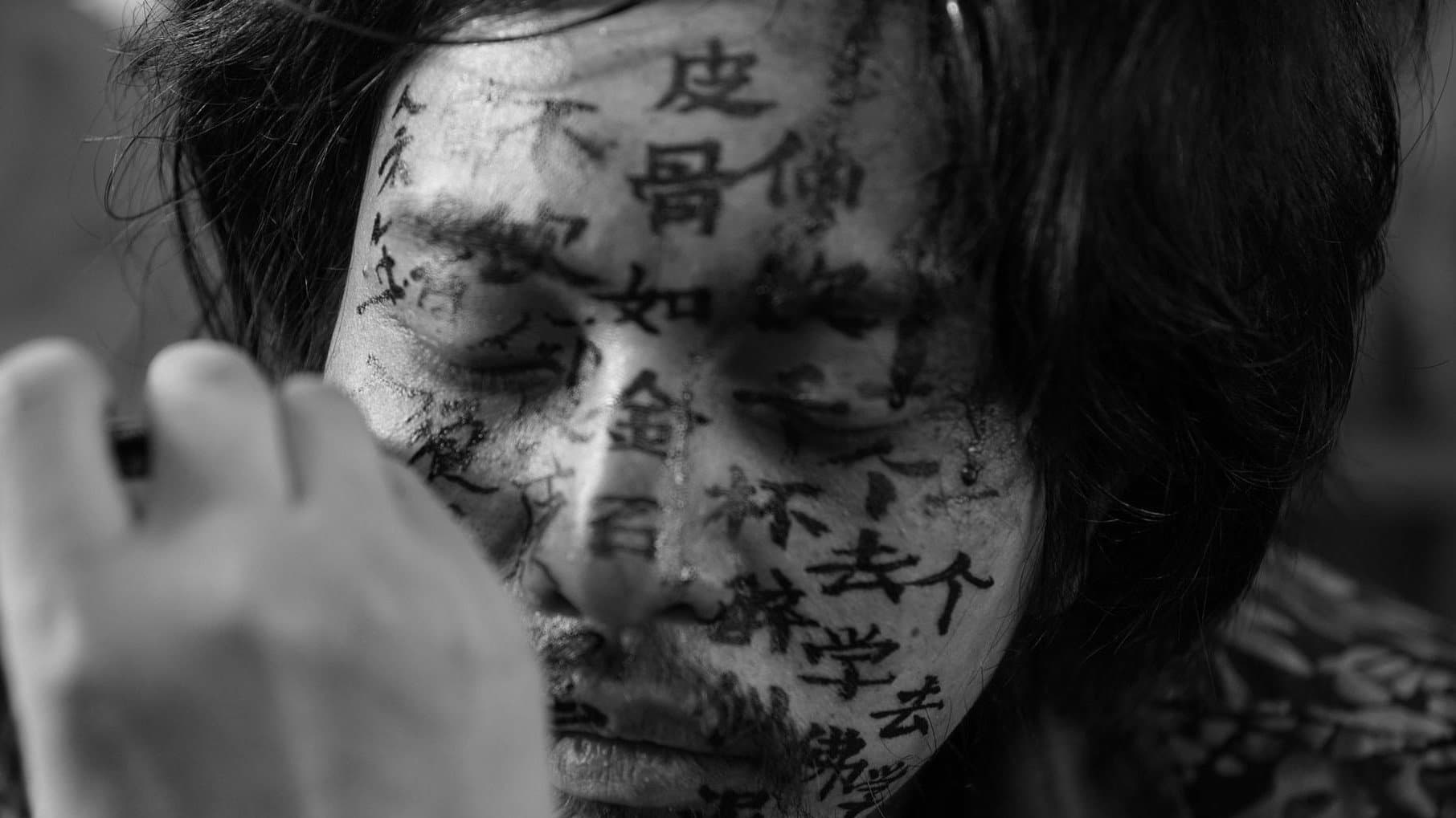 Yang Jinheng