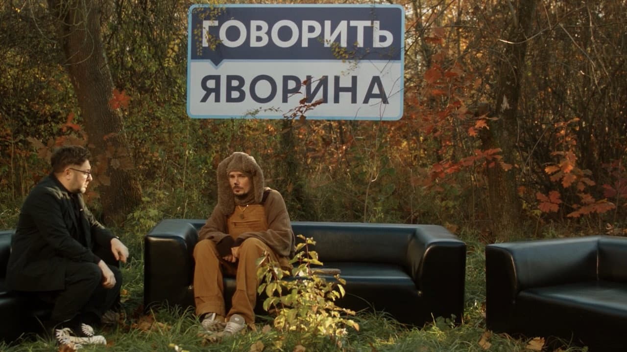 Roman Mishcheriakov