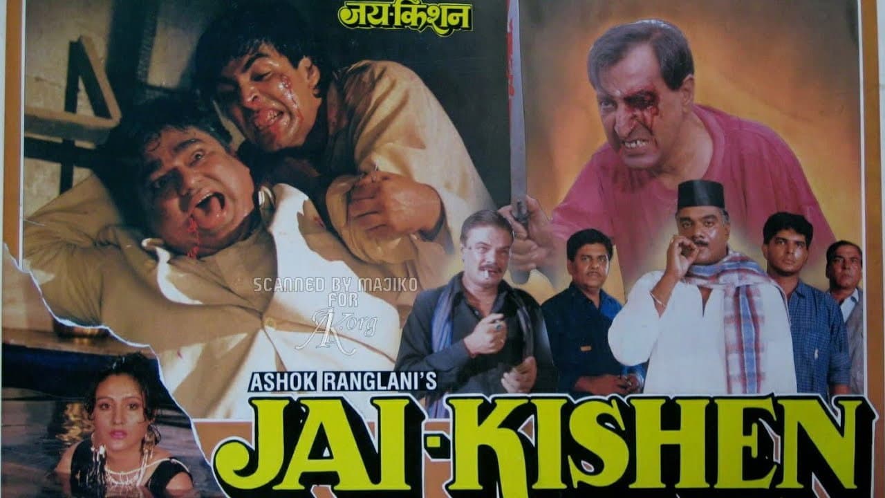 Chandni