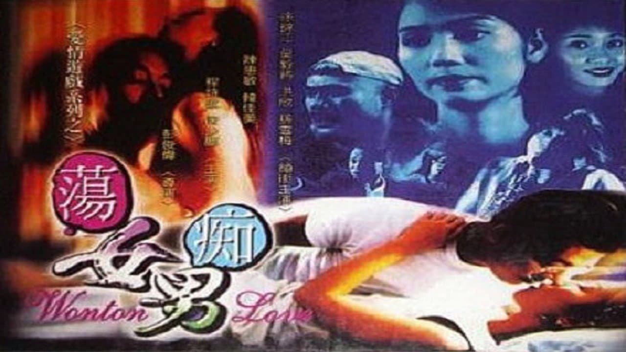 Suen Suet-Mui