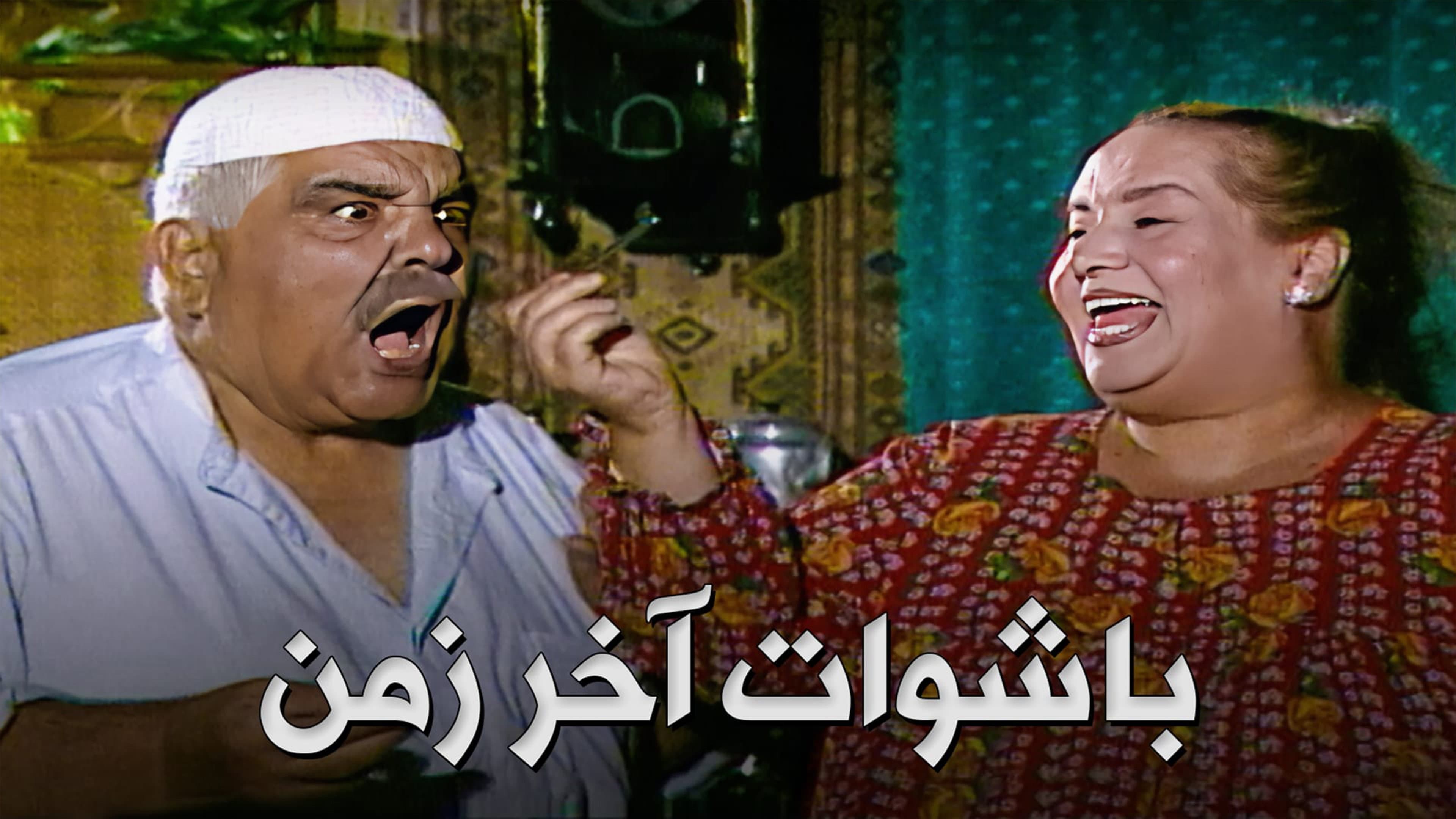 قصي البصري