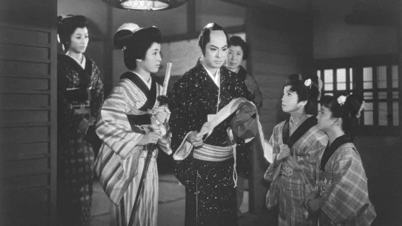 Keiko Ono