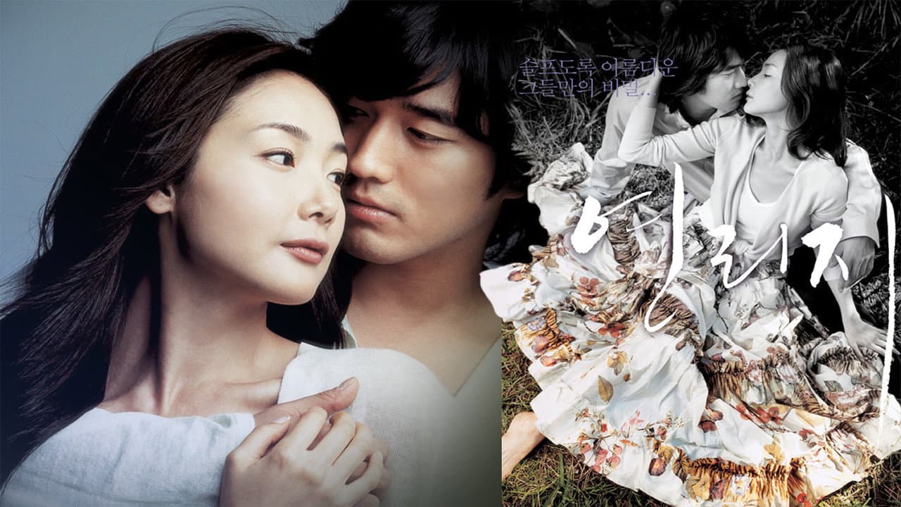 Jung Da-bin
