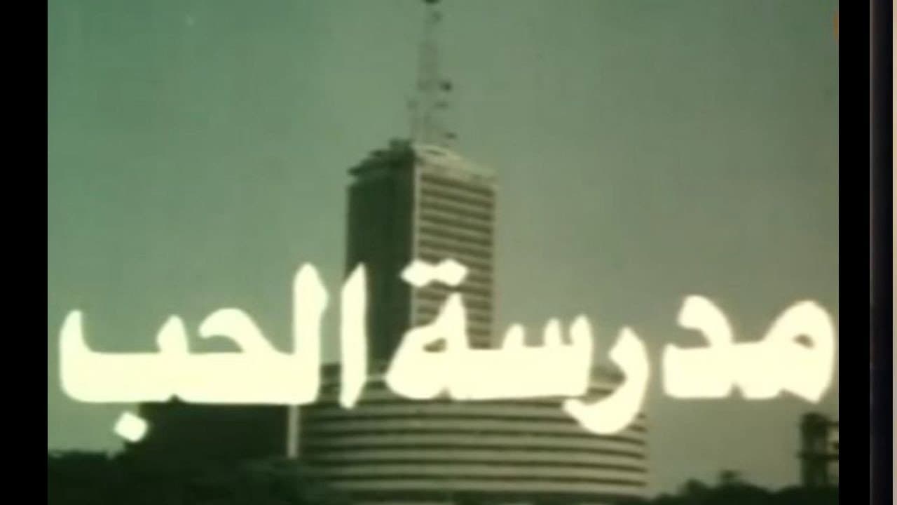 مصطفى عبدالله