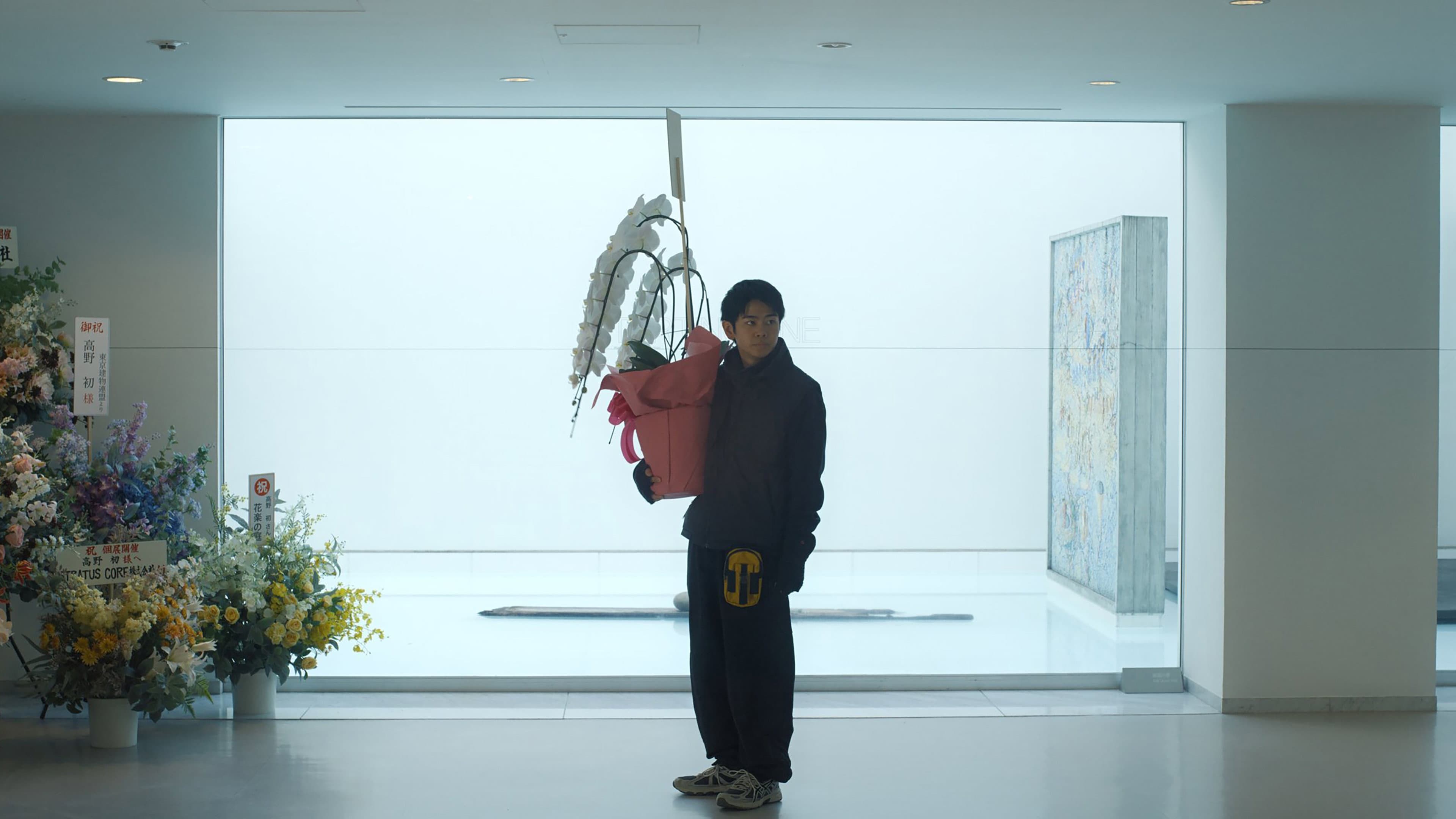 Shingo Nakayama