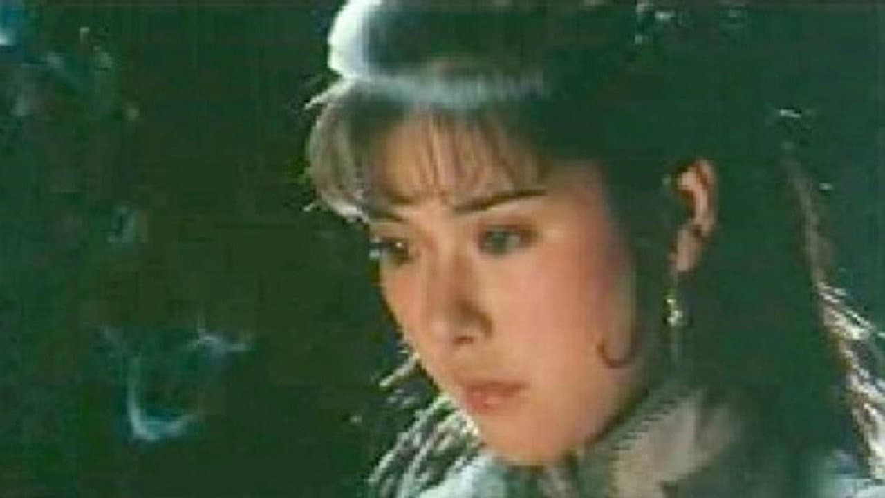Wu Yen