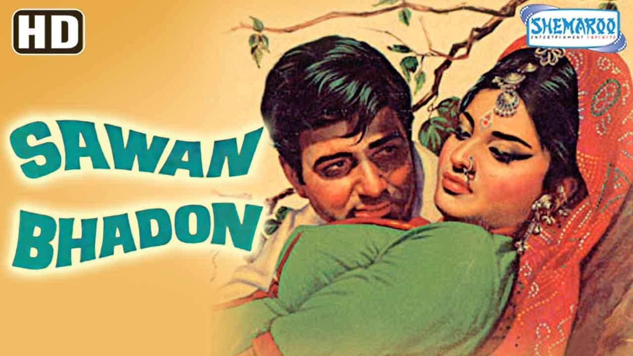 Sushama Shiromanee