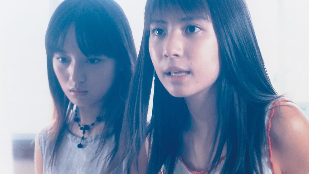 Chika Inada