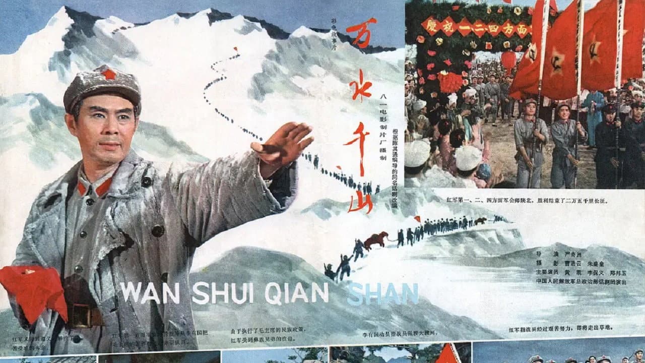 Chen Jiatu
