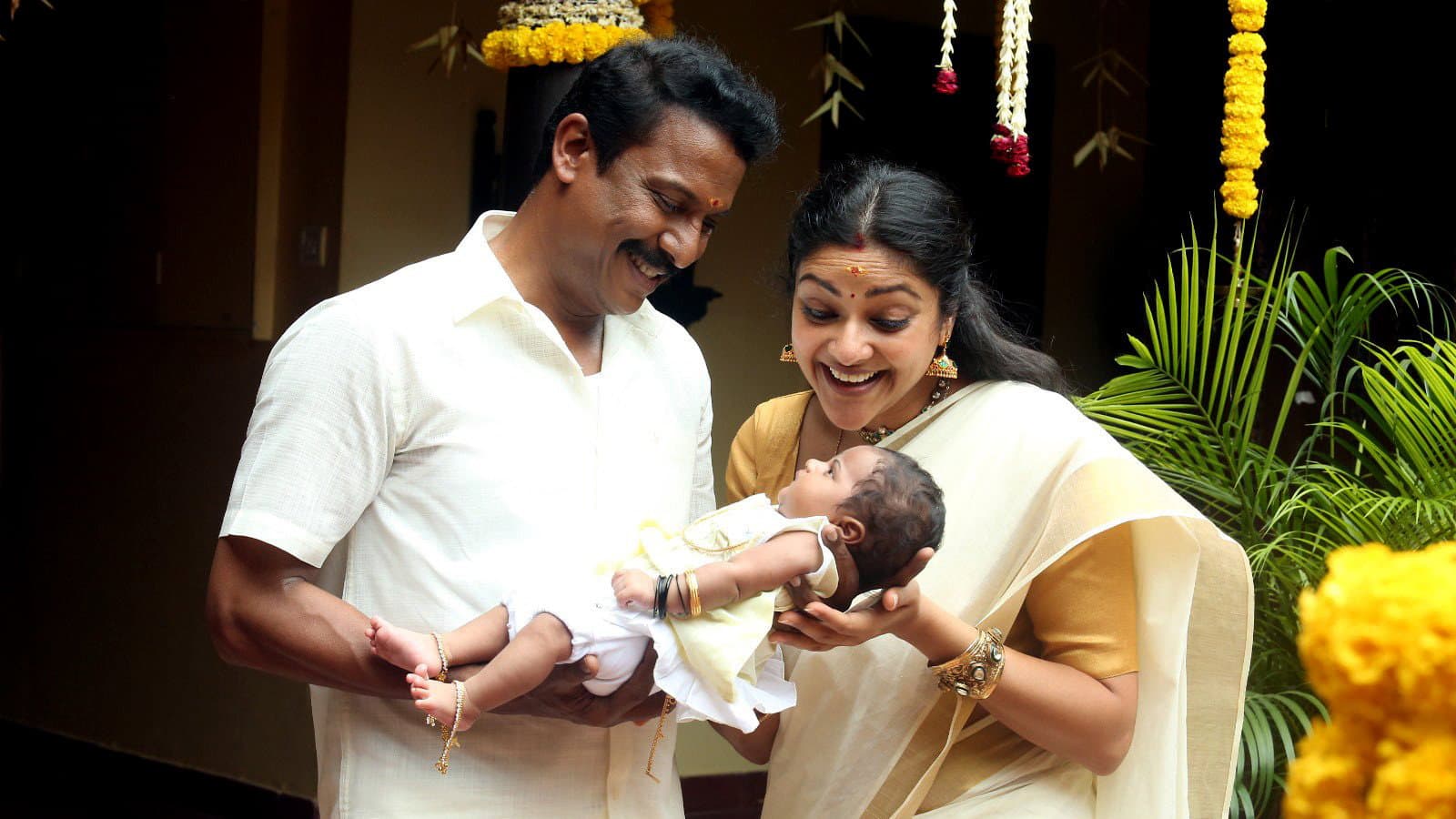 Mullai Arasi