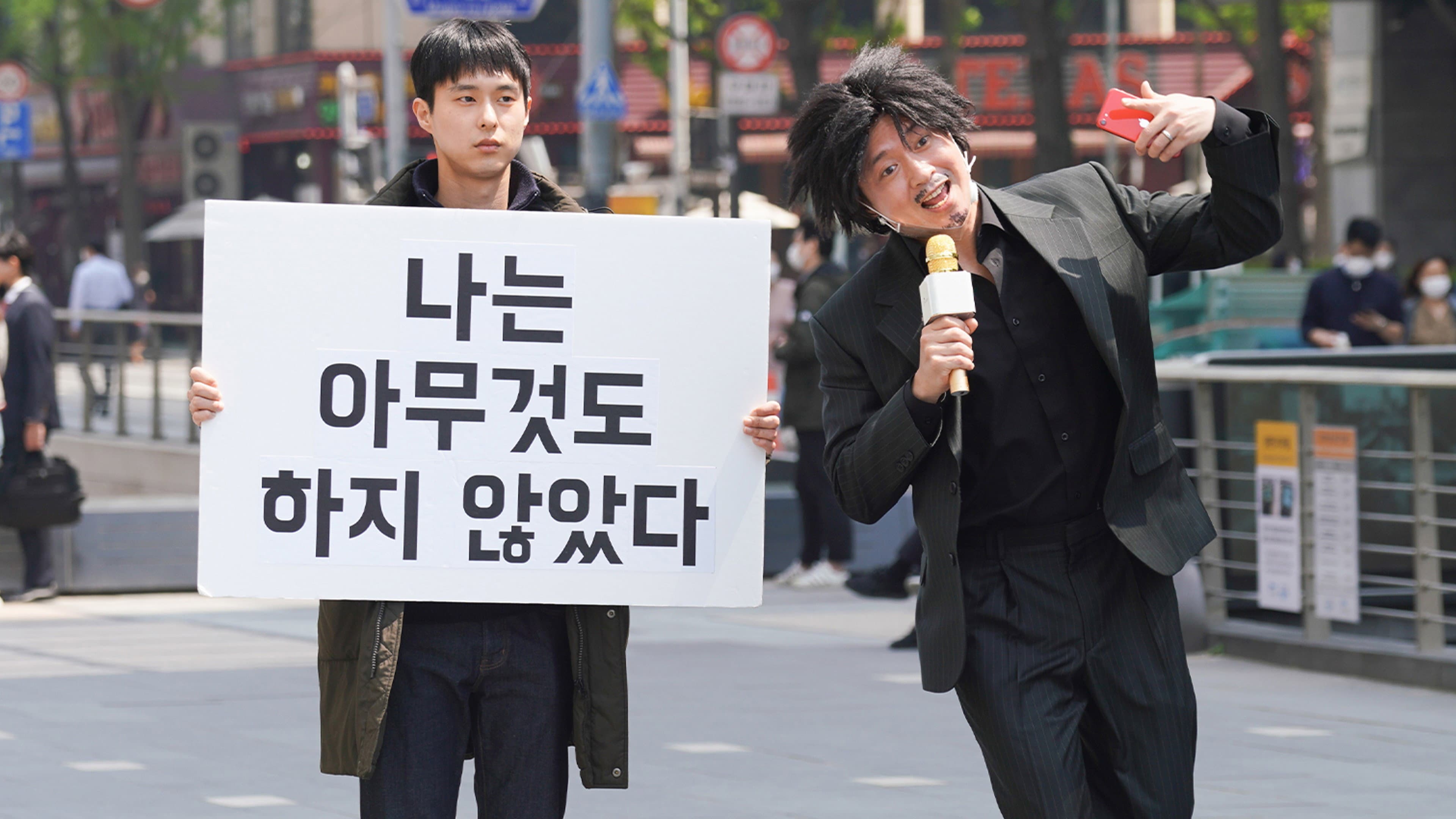 Kim Jae-heung