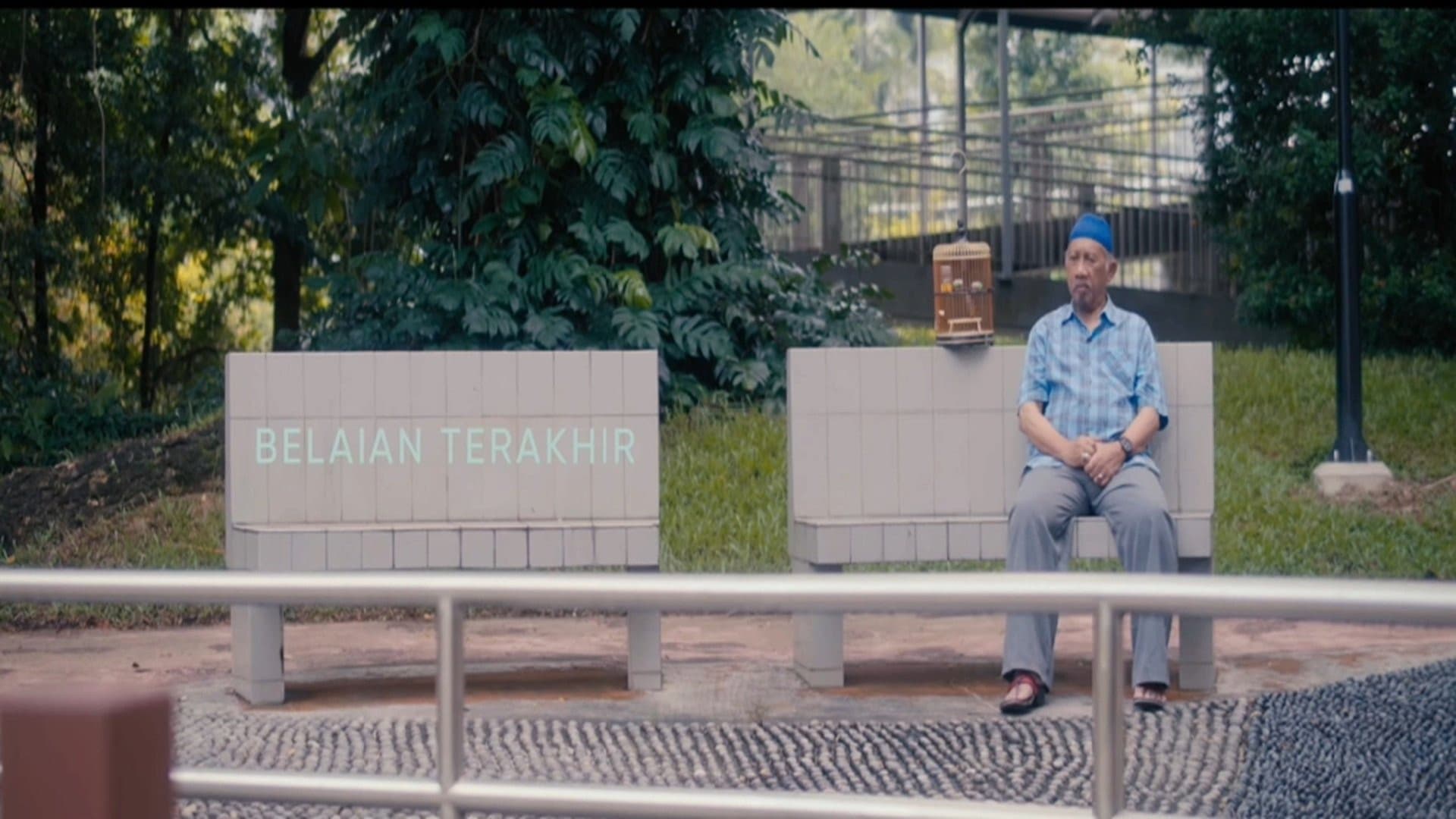 Wahyu Rahman