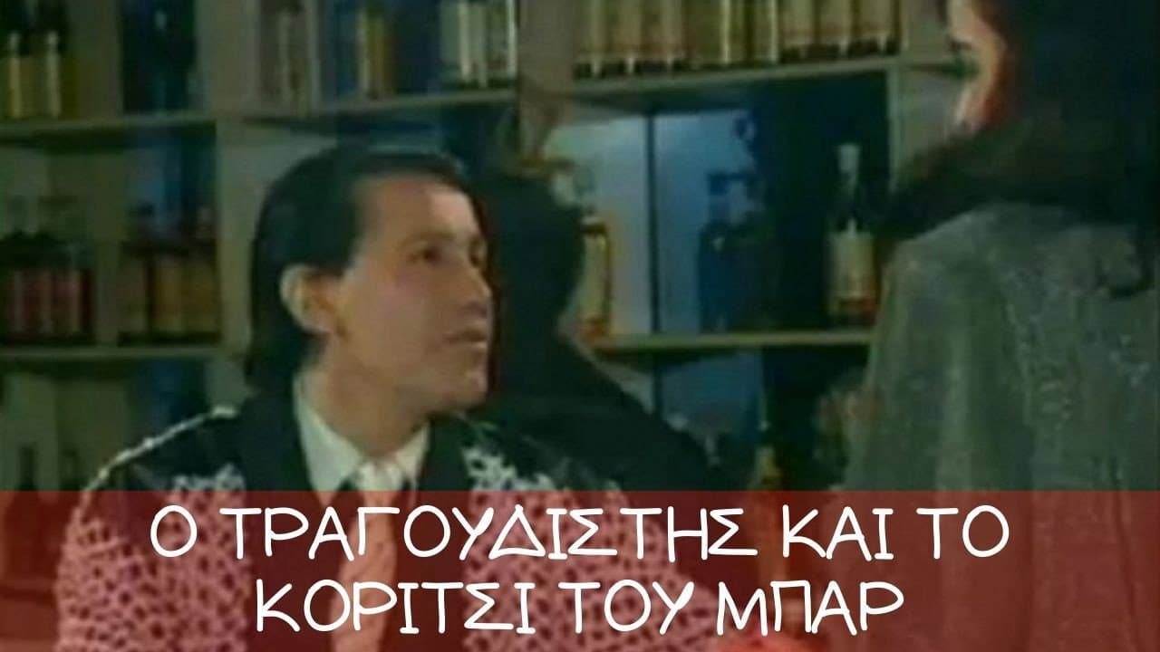 Natasa Palaisti