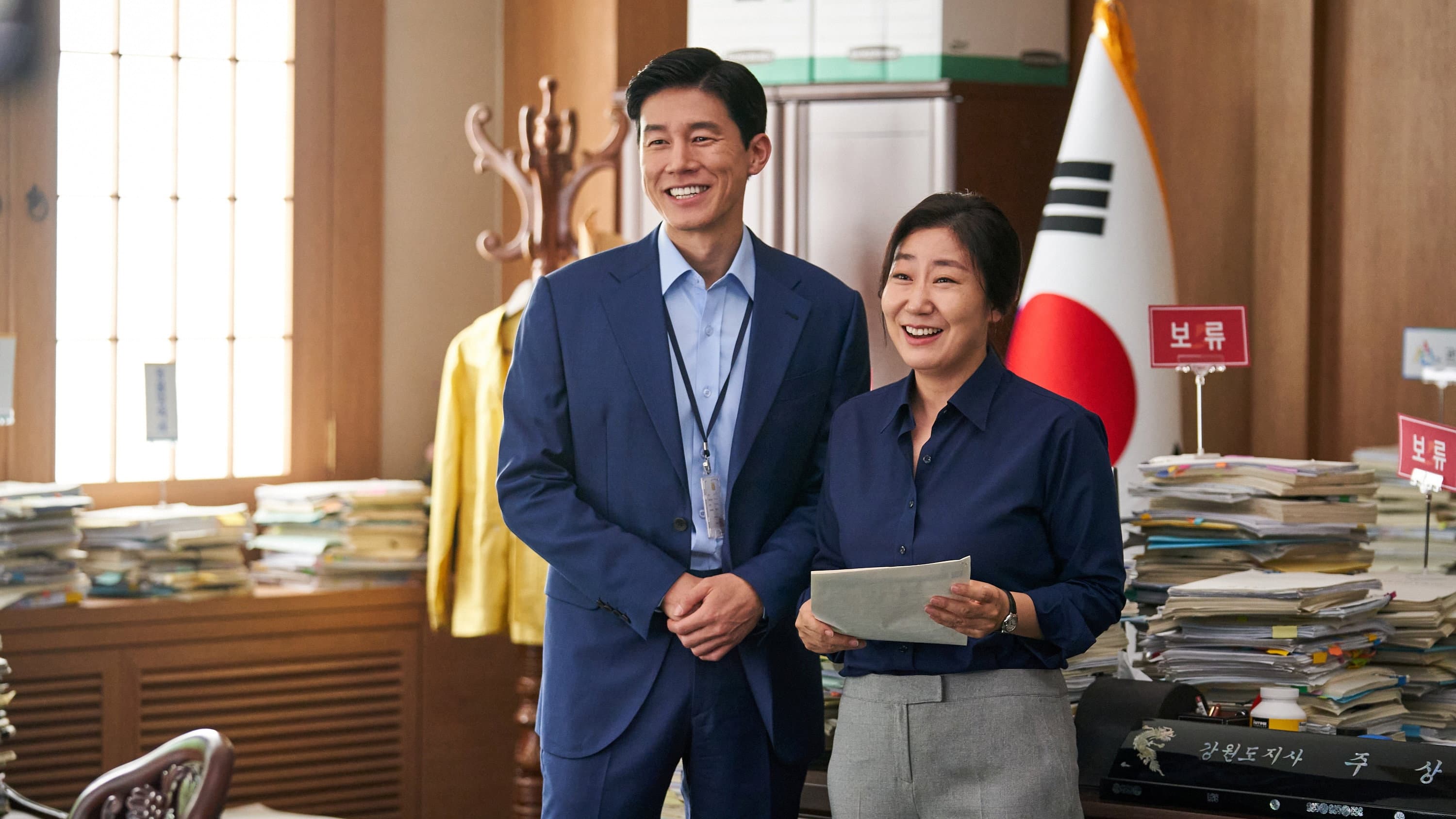 Bae Hae-seon