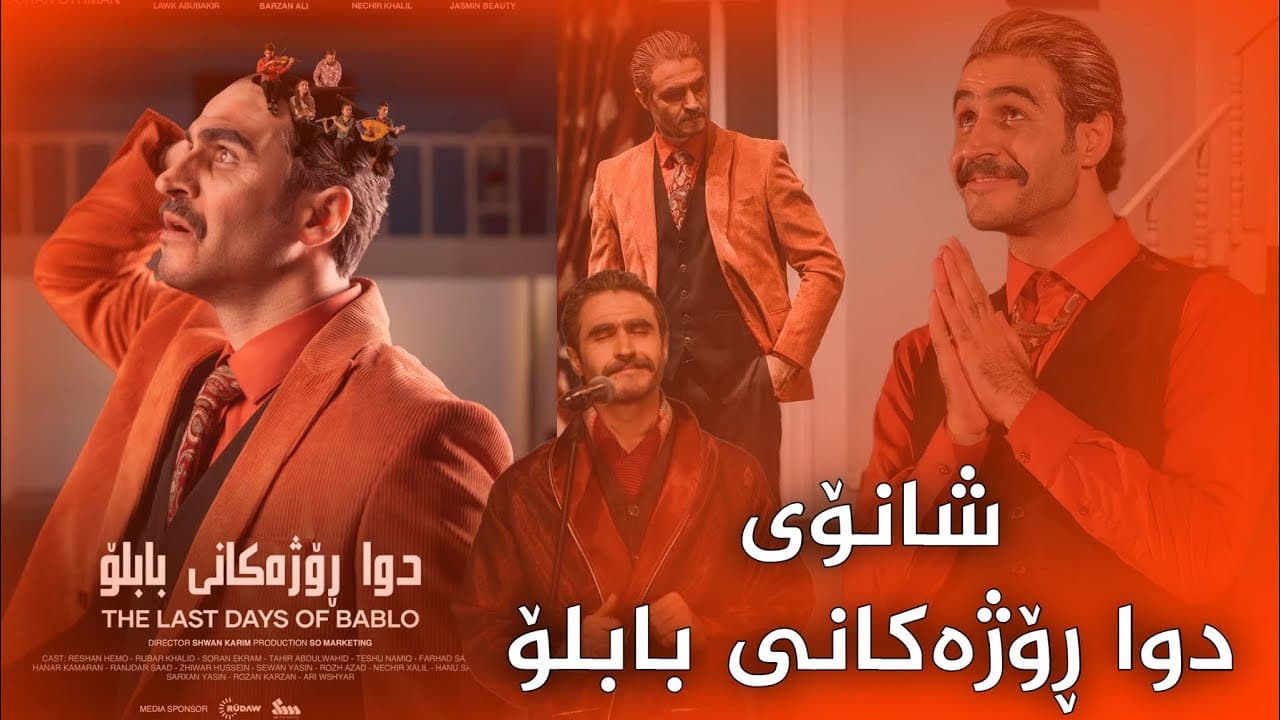 Reshan Hemo