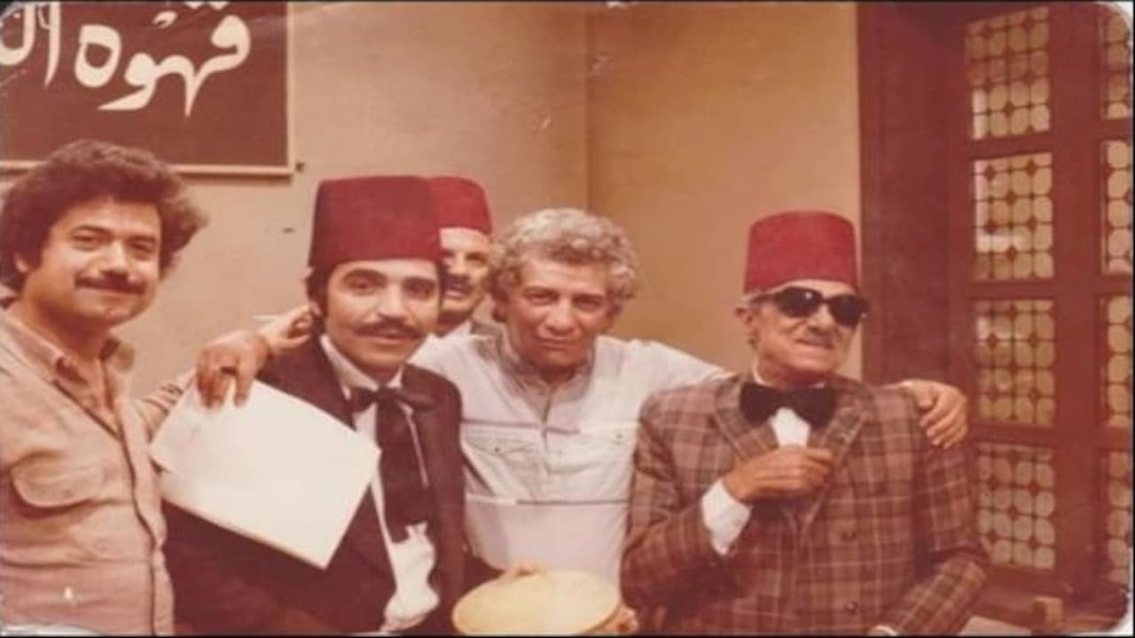 Mahmoud El Shazly