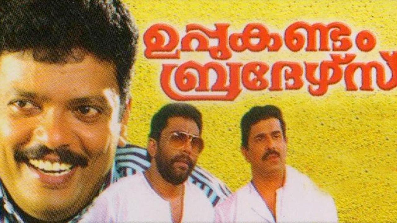 Mohanraj