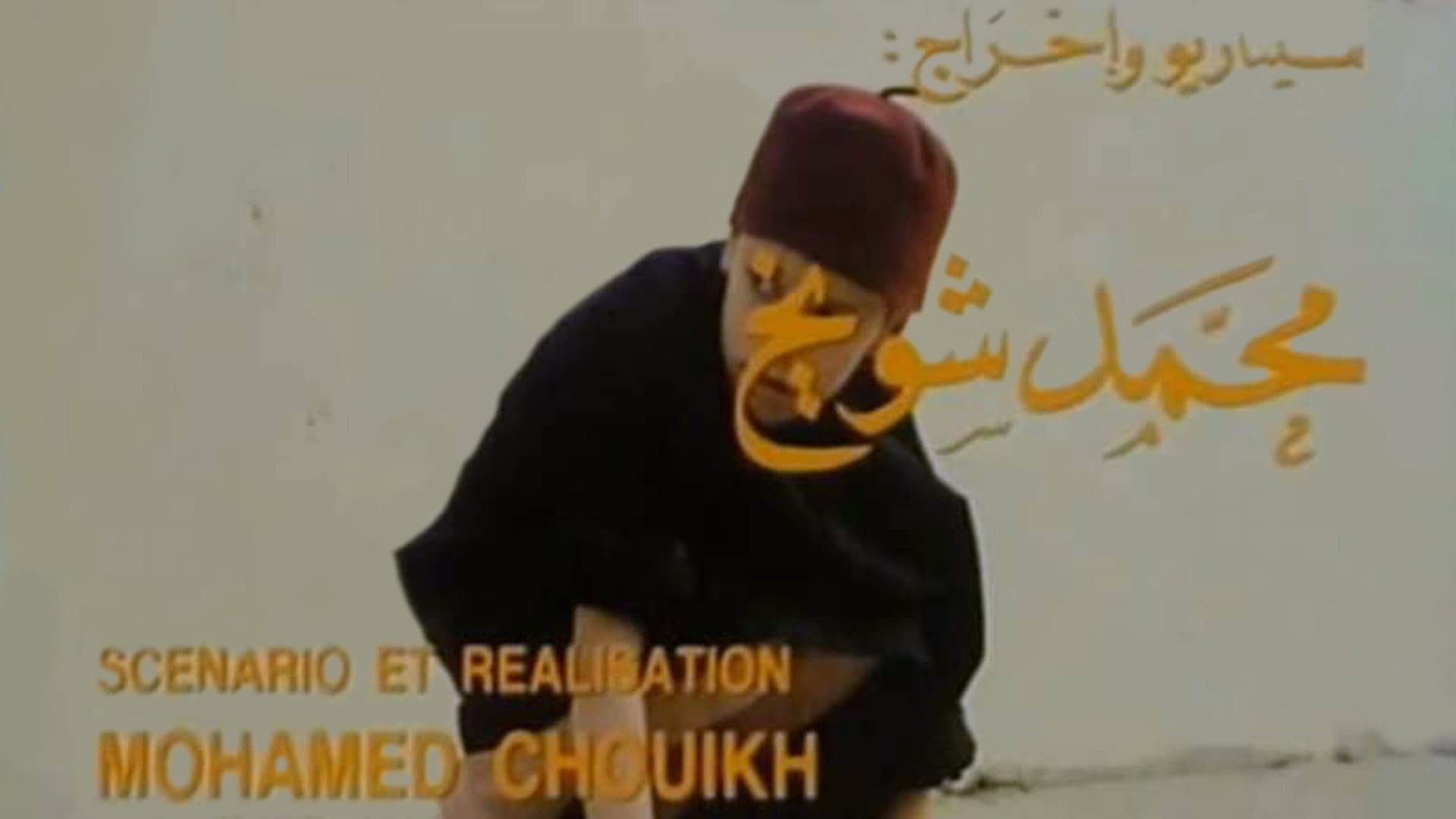Allel Bachali