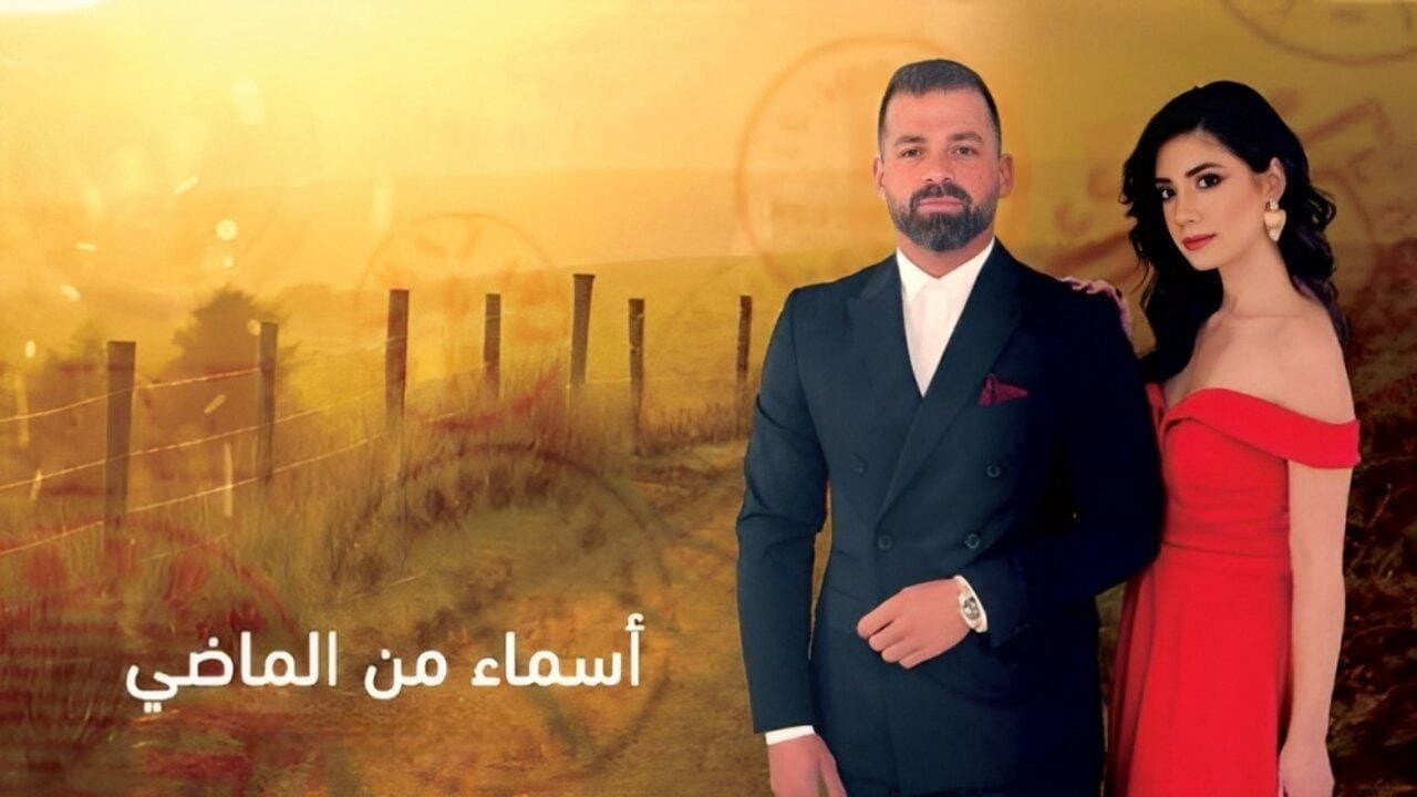 Joy Al Hani