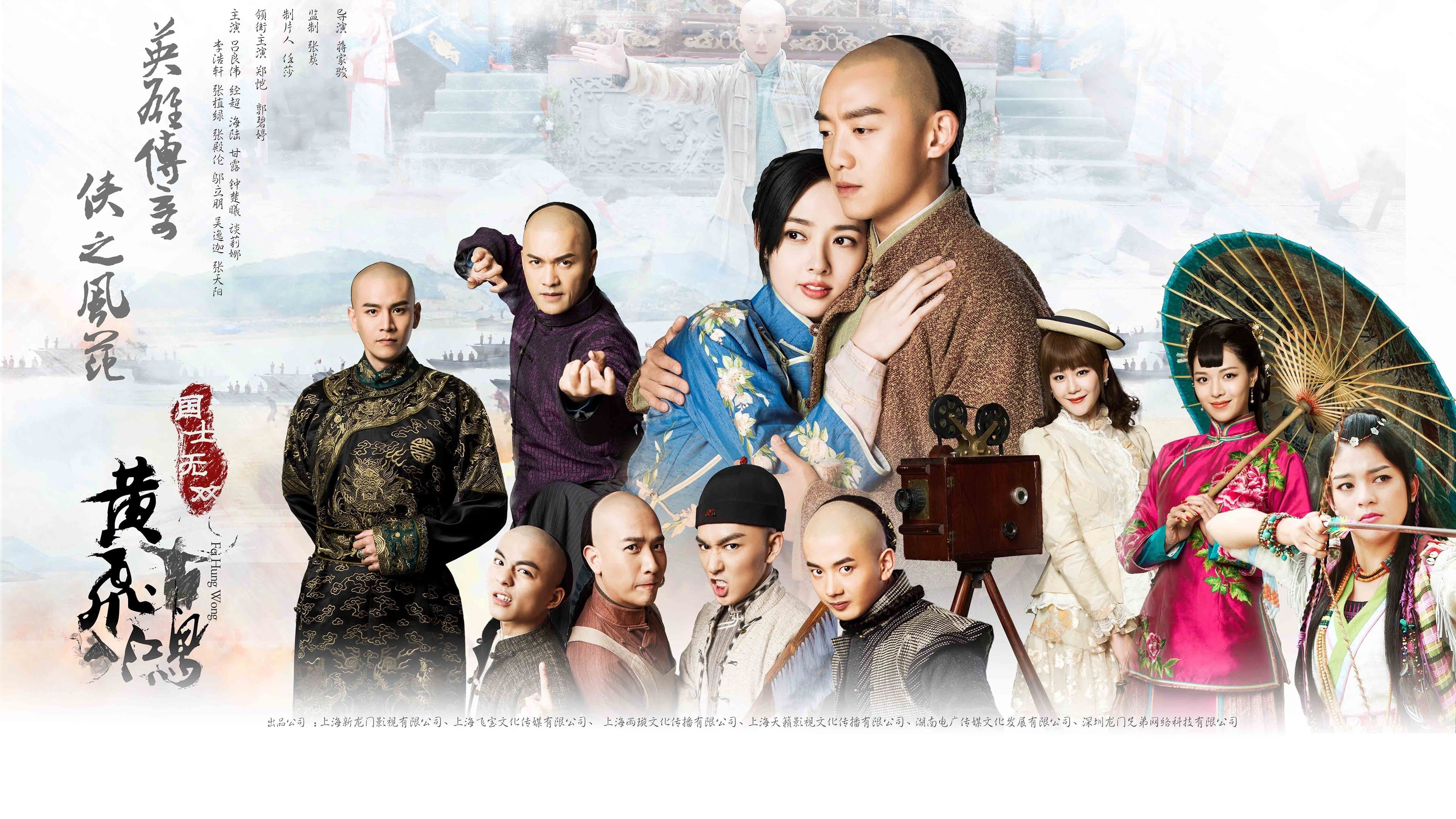 Hu Sen