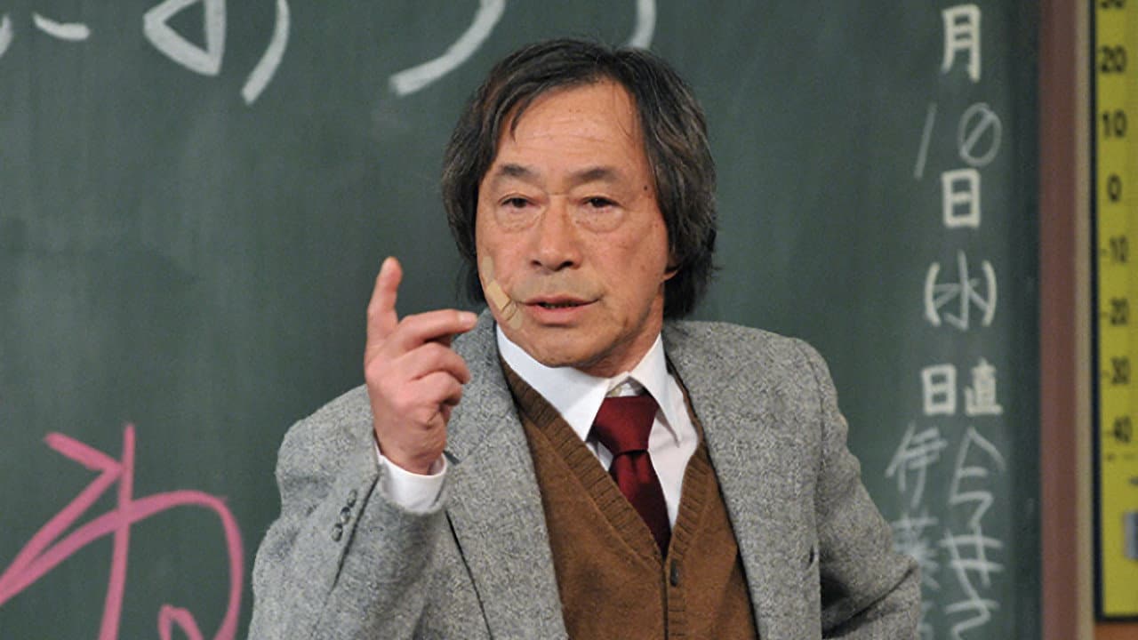 Yoshio Nomura