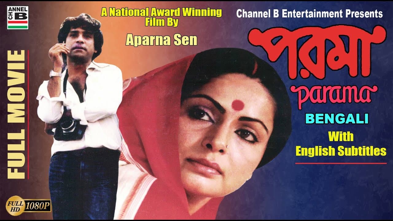 Rupak Majumdar
